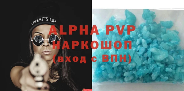 ALPHA PVP Верхний Тагил