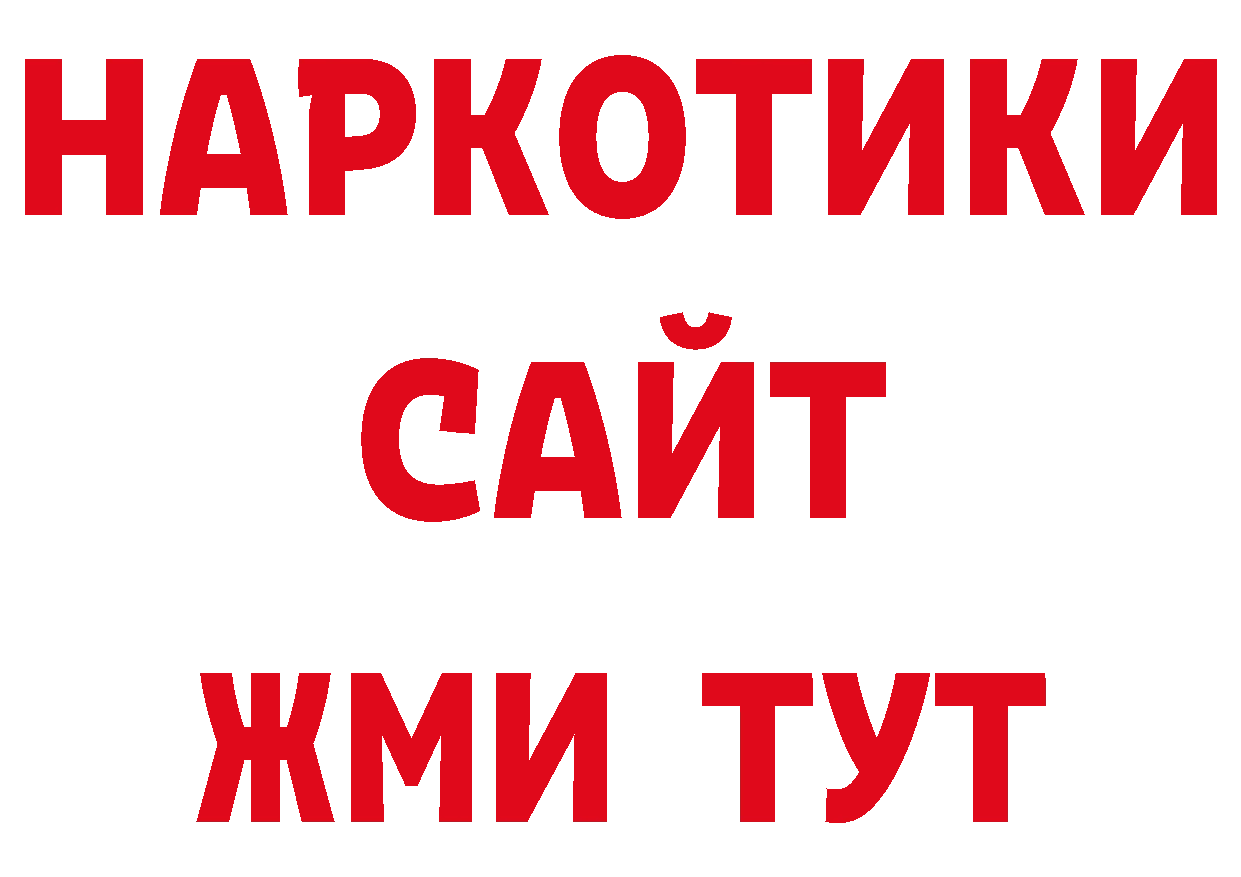 Гашиш 40% ТГК вход даркнет кракен Новоалександровск